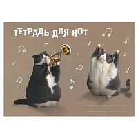 Тетрадь для нот 16л. А4 ФЕНИКС "Кот-трубач" 73241 обл.мел.карт.,глянц.лам.