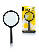 Лупа 75мм ГЛОБУС ЛС75 6-ми кр.увел.,е/подвес