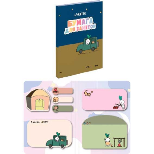 Набор самокл. этикеток-закладок deVENTE "Cipollino and Travel" 16*45мм-72*96мм,-7*20л. 2010227 асс.