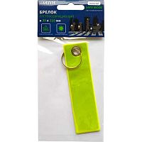 Брелок световозвращающий deVENTE "Tape" 9082407 неоновый жёлтый,30*110мм