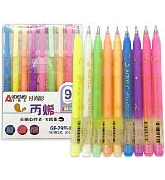 Ручки акрил.  9цв. INTELLIGENT Aodemei "Неоновые" DJ-9/DI-365 прозр.круг.корп.1,0мм,ПВХ-уп.