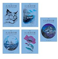 Альбом для рис.48л. ХАТ "Ассорти-Выпуск №2" на скобе,пласт.обл.,200г/м2