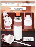 Термобутылка д/воды 580мл Микрос ч56046 молочный