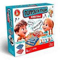 Игра настольная Десятое королевство Актив time "Попробуй угадай. Животные" 70041