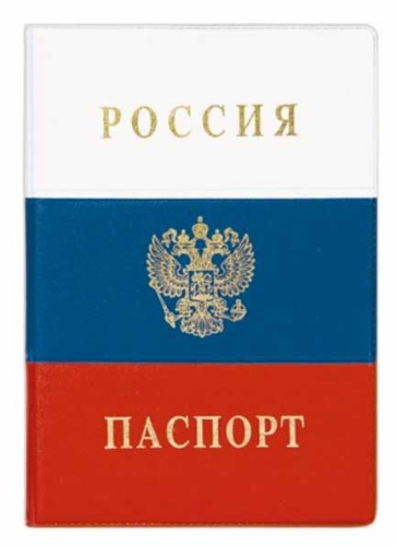 Обложка д/паспорта ДПС Флаг 2203.Ф "Россия"