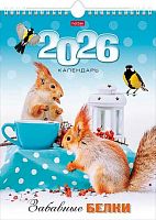 Календарь настенный 2026г. ХАТ спираль Мини "Забавные белки" 34393 мелов.,ригель,22*30см,12л.,115г/м