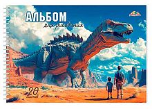 Альбом для рис.20л. АППЛИКА спираль "Динозавр" С0224-67 цв.мел.обл.