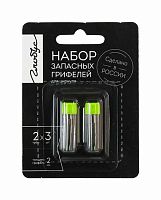 Грифель д/циркуля 2мм (6шт.) ГЛОБУС ГЦБ блистер