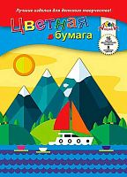 Бумага цв. двухстор. А4 16л. 8цв. АППЛИКА "Путешествие" С0235-25