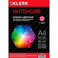 Бумага А4 д/офисной техники КЛЕРК  20л. интенсив,фуксия 232160