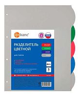 Разделитель листов пластик. А4+ ДПС 3325/5 цветные (5шт.)