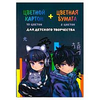 Набор цв.картона А4 10цв. мелов. и цв.бумаги А4  8цв. ФЕНИКС "Кибер аниме" 69928 склейка