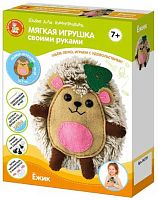 Набор д/творчества Десятое королевство Мягкая игрушка из меха и фетра "Ёжик" 04733