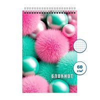Блокнот ПС 48л. "Милота 1" А6 спираль Бг48/96-1