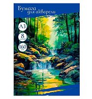 Папка для акварели А2  8л. Проф-Пресс "Природа в акварели" 08-2227 цв.обл.,160г/м2