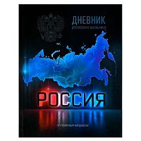 Дневник 1-11кл. ФЕНИКС тв.обл. "Россия" 72740 глянц.лам.