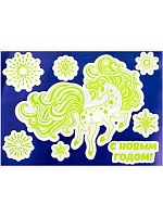 Наклейки оформ. НГ светящиеся Миленд "Символ года 2026. Звёздная лошадка" НН-2359 раскр.,15*21см