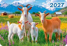 Календарь карм. 2027г. ЛИС "Символ года" КГ-27-090 уф-лак,64*93мм,карт.225г/м
