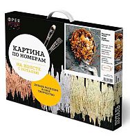 УЦЕНКА Набор д/раскрашивания по номерам с поталью ФРЕЯ "Высокая мода" PNB/PLPT-178 50*40см