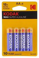 Батарейка KODAK LR6 BL-4 MAX Super Alkalin