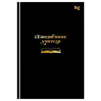 Ежедневник учителя А5 152л. BG "Любимому учителю" 62305 мат.лам.,тисн.фольг.