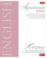 Тетрадь предм. 48л. ХАТ "Буквица-Английский язык" 33115 со справ.мат.,мат.лам.,мел.карт.,тисн.(клетк