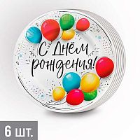 Тарелка бум. "С Днем рождения!" 18см (6шт) 30001561