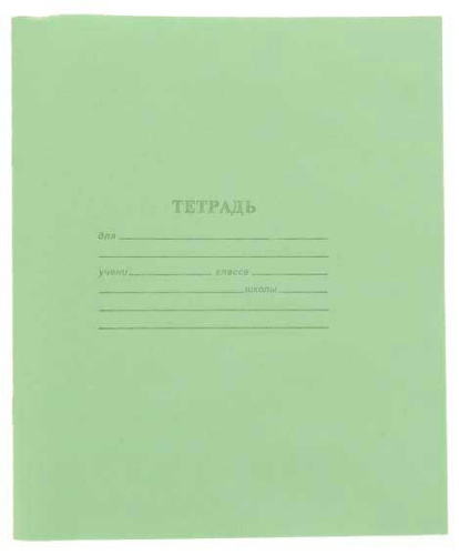 Тетрадь 18л. (клетка) ТОМСК (газет.)