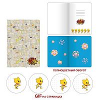 Тетрадь 48л. (в точку) А5- ЭКСМО "Игра в городе" ТК2Л486876 твин-лак