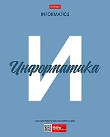 Тетрадь предм. 48л. ХАТ "Ничего лишнего-Информатика" 33101 со справ.инф.,пластик.обл.(клетка)