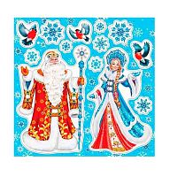 0.8-38-5007 Набор наклеек "Дед Мороз и Снегурочка" (МО)