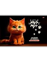 Альбом для рис.40л. Проф-Пресс "Зеленоглазый котёнок" 40-2222 на скобе