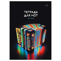 Тетрадь для нот 24л. А5 BG спираль "Гармония" 62512
