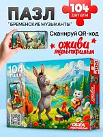 Пазлы  104 Рыжий кот Оживи мультфильм "Бременские музыканты" Х104-5078