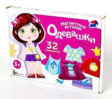 Игра магнитная Десятое королевство "Одевашки. Настя" 01911
