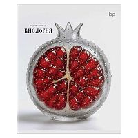 Тетрадь предм. 48л. BG "Юный гений-Биология" 62313 эконом (клетка)