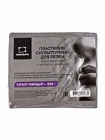 Пластилин скульптурный  500гр. МАЛЕВИЧЪ 810028 серый,твёрдый