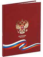 Дневник 1-11кл. Проф-Пресс тв.обл. "Герб и флаг на красном" Д40-2509 софт-тач,тисн.