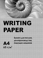 СБ Бумага "Writing" 65-70гр. 100% А4 (200л.)