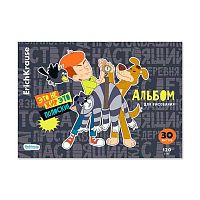 Альбом для рис.30л. EK склейка "Простоквашино" 61476