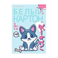 Картон белый мелов. А4 10л. BV "Kawaii" 11-410-325 в папке