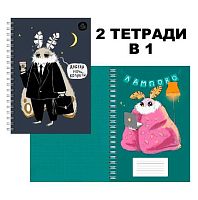 Тетрадь 96л. (клетка) А4 ЭКСМО спираль "Привет, я Моль!" ТСЛ4965316 дв.обл.,мел.карт.