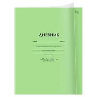 Дневник 1-11 кл. BG пластик.обл. "Зеленый" 62250