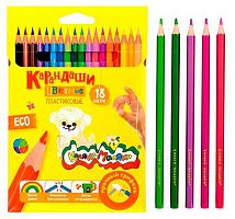 Карандаши пластик. 18цв. Каляка-Маляка КПКМ18Б шестигр.,к/к