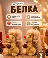 Игрушка ёлочная ФРФ "Белка" 175.175 коричневый,8см 