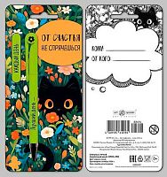 Подарочный набор открытка+ручка Арт Дизайн 0701.250