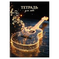 Тетрадь для нот 32л. А4 ФЕНИКС "Светящаяся гитара" 73248 обл.мел.карт.