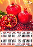 Календарь настенный листовой А3 2026г. ЛИС "Натюрморт.Сочные гранаты" ПМ-26-164 мел.бум.,80г/м2