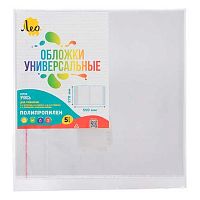 Набор обложек д/учебников Моро,Петерсон,Гейдман Лео LNNPP-14 (5шт),270*550мм,ПП,70мкм