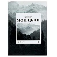 Ежедневник 2027г. А5 160л. ФЕНИКС "Горный лес" 74598 мат.лам.,тисн.фольг.